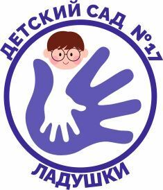 Логотип МАДОУ г. Нижневартовска ДС №17 "Ладушки"